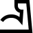 Durabilité accrue